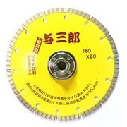YB-180B 与三郎180ネジ付