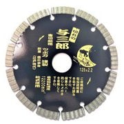 YB-125J 与三郎重切削タイプ125