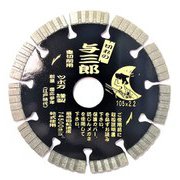 YB-105J 与三郎重切削タイプ105