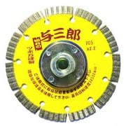 YB-105B 与三郎105ネジ付