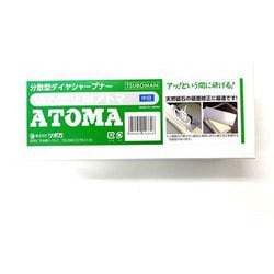 ヨドバシ.com - ツボ万 T-4 砥石修正用アトマ 中目 通販【全品無料配達】