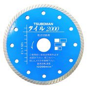 T2000-125 タイル2000ー125