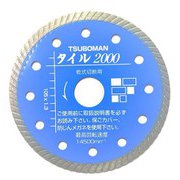 T2000-105 タイル2000ー105