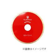 T- 80x20（H） タイルカッター 80（H）