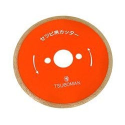 SB-100T 設備屋さん