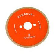 SB-100T 設備屋さん