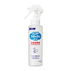 ハンドスキッシュEX スプレー 業務用 エタノール濃度約65vol％  150ml [手指殺菌・消毒剤]