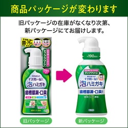 ヨドバシ.com - ディープクリーン ディープクリーン 泡ハミガキ 190ml