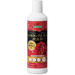 ブリリアントガーデン ハイポネックス原液 殺虫剤入り 430ml