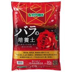 ブリリアントガーデン バラの培養土 10L