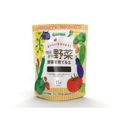 楽天市場】野菜の土 ハイポネックス 今日から野菜 野菜を育てる
