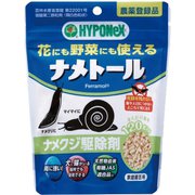 ナメトール 120g