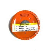 MCS-926M 静音マクトルオレンジ 6P