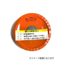 MC-604M マクトルオレンジ60 4P