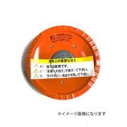 MC-604M マクトルオレンジ60 4P