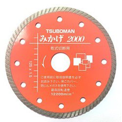 M2000-125 みかげ2000-125