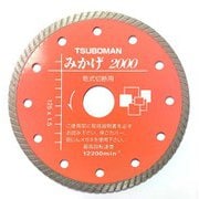 M2000-125 みかげ2000-125