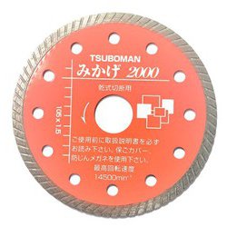 M2000-105 みかげ2000-105