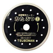 KB2-185×25.4 かたぶつII 185