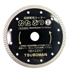 KB2-150×22 かたぶつII 150