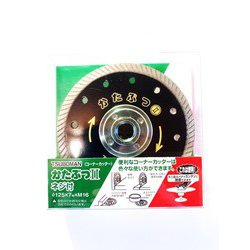 ヨドバシ.com - ツボ万 KB2-125B かたぶつII 125ネジ付M16 通販【全品