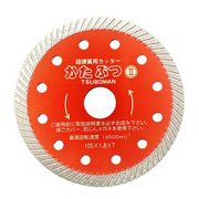 KB2-105x1.8×20 かたぶつII 105x1.8