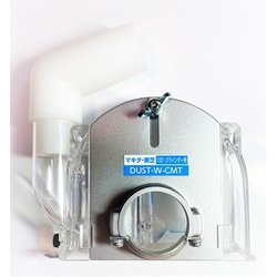DUST-W-CMT ダストールW‐CMT