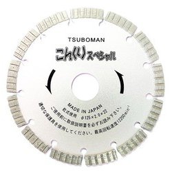 CRS-125 こんくりスペシャル125