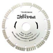 CRS-125 こんくりスペシャル125