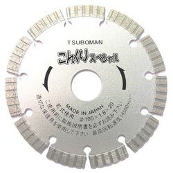 CRS-105 こんくりスペシャル105