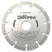 CRS-105 こんくりスペシャル105