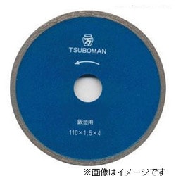 B-200x25.4 鈑金カッター 200