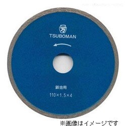 B-100x20 鈑金カッター 100