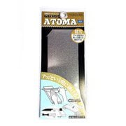 75-4C アトマエコノミー替刃中目