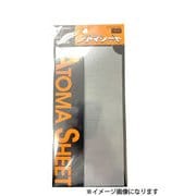 10x10x#120 アトマシート 100x100#1200
