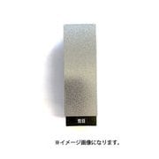 1/4F-1.4D アトマ1/4台付 甲丸 荒目