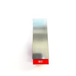 1/4F- 6D アトマ1/4台付 平 細目