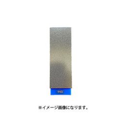 1/4F- 4D アトマ1/4台付 甲丸 中目