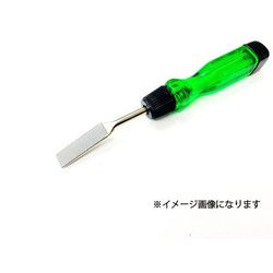 1/24R-4RA アトマラッパー 甲丸 中目