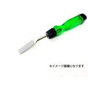 1/24F-4RA アトマラッパー 平 中目