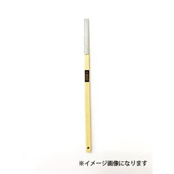 6F#60 アトマ竹ヤスリ 6mm コテ型 #600