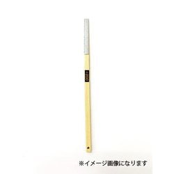 6F#20 アトマ竹ヤスリ 6mm コテ型 #200