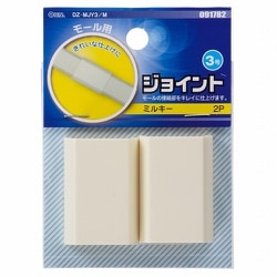 DZ-MJY3/M [配線モール ジョイント 3号 ミルキー 2個入]