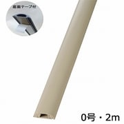 DZ-PTT02/BE [00-4606 配線プロテクター 0号 ベージュ 2m テープ付き]