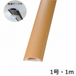 DZ-MPTT1/LT [00-4611 配線プロテクター 1号 木目ライト 1m テープ付き]
