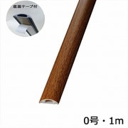 DZ-MPTT0/O [00-4612 配線プロテクター 0号 木目オーク 1m テープ付き]