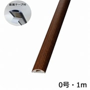 DZ-MPTT0/TH [00-4614 配線プロテクター 0号 木目チーク 1m テープ付き]
