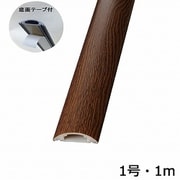 DZ-MPTT1/TH [00-4615 配線プロテクター 1号 木目チーク 1m テープ付き]