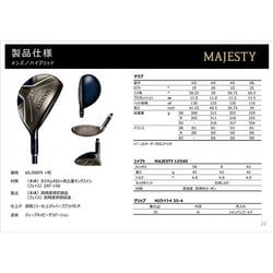 ヨドバシ.com - マジェスティ MAJESTY 1537216 マジェスティ ロイヤル