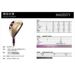 ヨドバシ.com - マジェスティ MAJESTY 1537620 マジェスティ ロイヤル